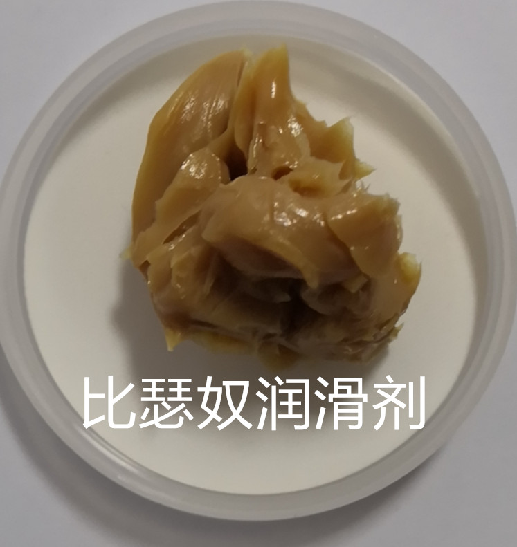 汽车等速万向节润滑脂